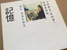 Super Rare DJ Krush & Toshinori Kondo - Ki- Oku 2 x vinyl 1998 Original 12