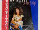 TEENA MARIE IT MUST BE MAGIC MOTOWN VIP6791 JAPAN OBI VINYL LP