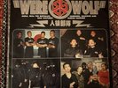 Werewolfen Japanese Oi Skinhead OG press