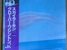 Grover Washington, Jr. ‎– Skylarkin' - LP 1980 JAP Motown VIJ-6340 NM/EX