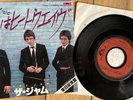THE JAM - HEAT WAVE / SATURDAY'S KIDS  - *RARE JAPANESE IMPORT VINYL PAUL WELLER