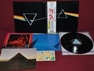 PINK FLOYD DARK SIDE OF THE MOON - ODEON EOP-80778 1973 JAPAN LP OBI SOLID BLUE
