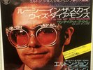 ELTON JOHN 