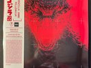 Godzilla 2000 - Mondo Death Waltz (2 LP BLAST BOMB VINYL) New Sealed - numbered