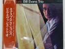 BILL EVANS TRIO EXPLORATIONS MILESTONE SMJ6038 Japan VINYL LP