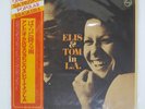 ELIS REGINA & ANTONIO CARLOS JOBIM ELIS & TOM IN L.A. PHILIPS FDX357 Japan LP