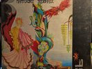Mountain - Nantucket Sleighride (VINYL) - ROCK / USED *NEAR MINT*