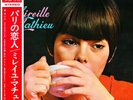 MIREILLE MATHIEU Rare 1969 BARCLAY #SR-289 Japan LP Unique Cover & insert