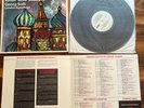 Romantic Russia / Mobile Fidelity MFSL 1-517 (NM/VG+)