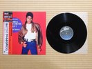 Michael Jackson ‎– Wanna Be Startin' Somethin' Japan 45 RPM, Maxi-Single Obi NM