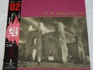 U2 UNFORGETTABLE FIRE ISLAND 28SI-252 JAPAN LP w/OBI VINYL