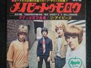 THE IVEYS JAPAN 7