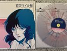 Macross 82-99 - A Million Miles Away LP (Clear with Pink/Blue Splatter Vinyl) NM