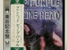 DEEP PURPLE MACHINE HEAD WARNER BROS. P8224W Japan OBI INSERT GATEFOLD VINYL LP