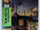 PINK FLOYD ANIMALS CBS/SONY 25AP340 Japan VINYL LP