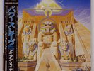 IRON MAIDEN POWERSLAVE EMI EMS91091 JAPAN OBI VINYL LP