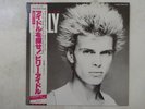 Billy Idol Don't Stop Chrysalis WWS-41009 Japan  VINYL LP OBI
