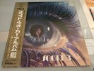 Scott Walker - Scott 3 - Original Japanese Vinyl - Excellent Condition