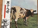 PINK FLOYD ATOM HEART MOTHER EMS-80320 Japanese Press Vinyl LP 1974 NM/NM Obi