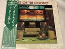 The Doobie Brothers 