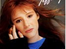 TIFFANY - Self Titled - Vinyl LP Record 1987 MCA-5793 Pop