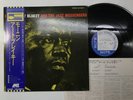 ART BLAKEY AND THE JAZZ MESSENGERS S/T Japan LP [79220ER]