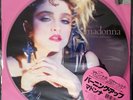Madonna - The First Album (LP, Album, RSD, Pic, RE) (sleeve: Mint (M))