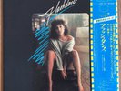 Various Artists - Flashdance (B.O.F.) - 1983 LP JAPAN Casablanca 25S-164 NM/EX-