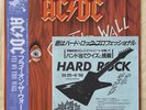 AC/DC, Fly On..., Orig., Japanese Promo LP, w/Promo, 7