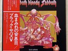 Black Sabbath, Sabbath Bloody Sabbath, '75, Japanese Pressed LP, RJ-7031