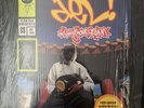 The Funky Homosapien/ No Need For Alarm LP Original NM Condition