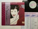 DURAN DURAN RIO. Japan LP [79507ER]