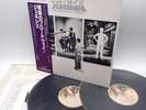 Genesis ‎– The Lamb Lies Down On Broadway Japan LP OBI VINYL SFX-10022 3 2LPs