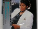MICHAEL JACKSON THRILLER SONY 303P431 Japan VINYL LP