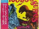Hoodoo Gurus - Stoneage Romeos / VG+ / LP, Album