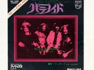 BLACK SABBATH PARANOID PHILIPS SFL1300 Japan ORIGINAL COMPANY SLEEVE VINYL 7