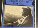 Mississippi John Hurt - 1928 His First Recordings - Biograph Album LP Record