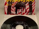 SMALL FACES 