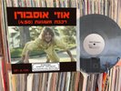 Ozzy Osbourne  - Crazy Train  HEBREW PICTURE ISRAELI TEST PRESS LP EX