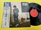 Billy Joel 52nd Street LP 1978 Vinyl, Japan Press, Original.  NM/NM