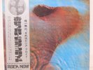 PINK FLOYD / MEDDLE JAPAN ISSUE LP W/OBI, BOOKLET, INSERT, EXTRA INSERT