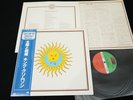 KING CRIMSON - LARK'S TONGUES IN ASPIC - JAPAN VINYL LP OBI P-6392A