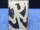 Full Circle by Pennywise Cassette Tape. ￼TESTED