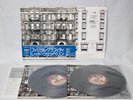 Led Zeppelin Physical Graffiti Vinyl 2LP 1975 SWAN P5163N w / obi Japan EX