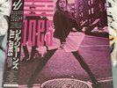 Jill Jones Vinyl LP Japan Promo Pressing With Obi Prince Paisley Park