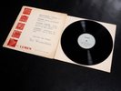 SIGI WEISSENBERG / BACH / LISZT / HAYDN Récital de Piano LUMEN LD 3-400 ED1