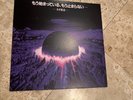 Estee Nack / Al Divino - AKIRA ON ACID ( Violet Clear / Vinyl / LP ) MN