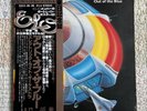 ELO /OUT OF THE BLUE GXG-25/26 GATEFOLD JAPAN ISSUE 2LP 1977 1ST PRESS OBI EX/EX