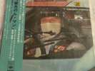 Le Mans LP 1973 Japan CBS/Sony Soundtrack Jazz Funk Michel Legrand SOPM 87