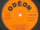 THE BEATLES - RARE FRENCH EP 45 TOURS 7